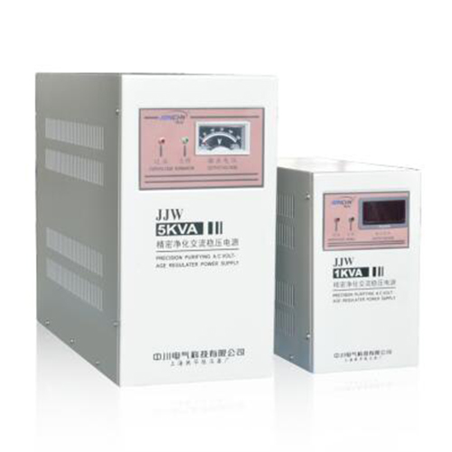 JJW、JSW系列精密净化交流稳压电源